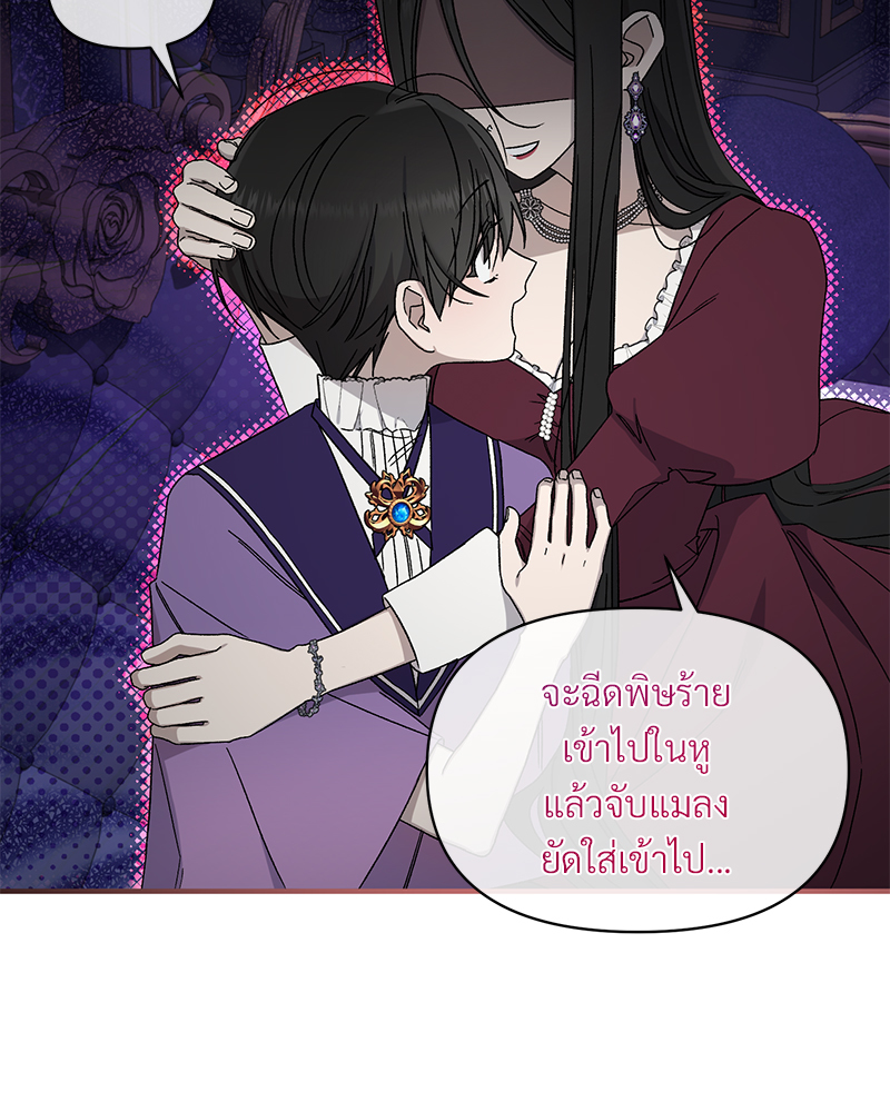 หน้า 85