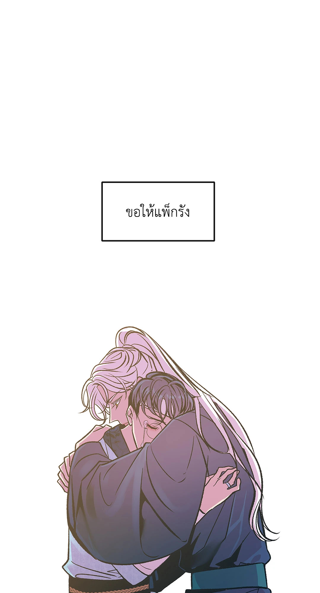หน้า 82