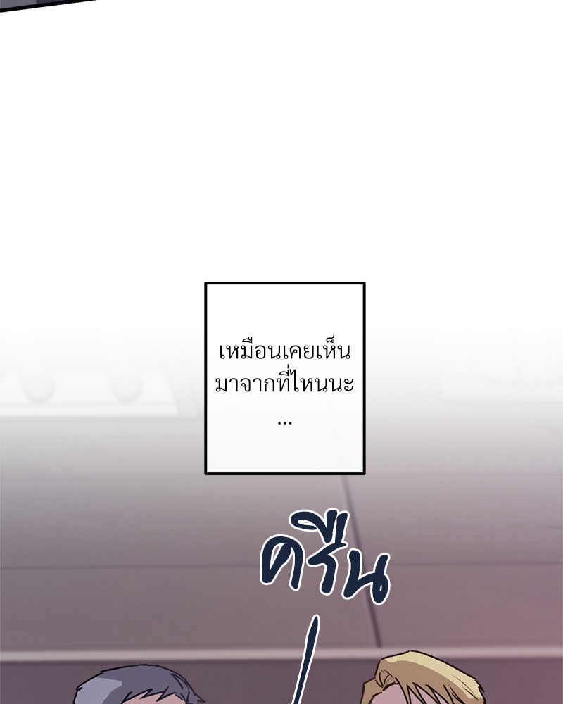 หน้า 77