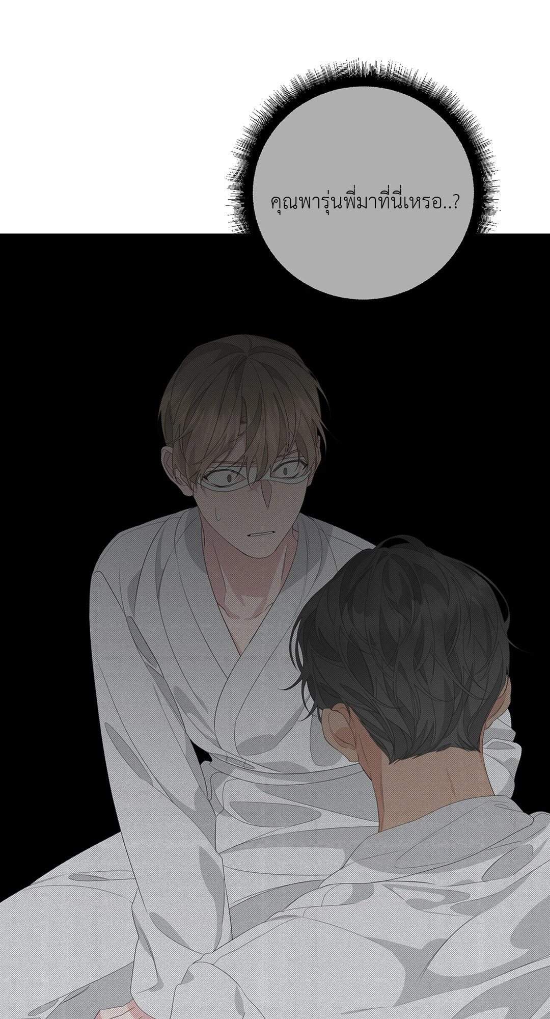 หน้า 56