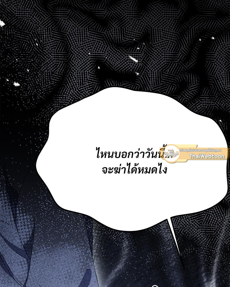 หน้า 107