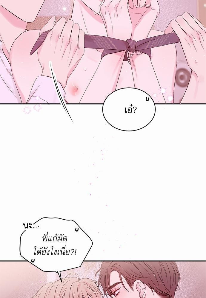 หน้า 63