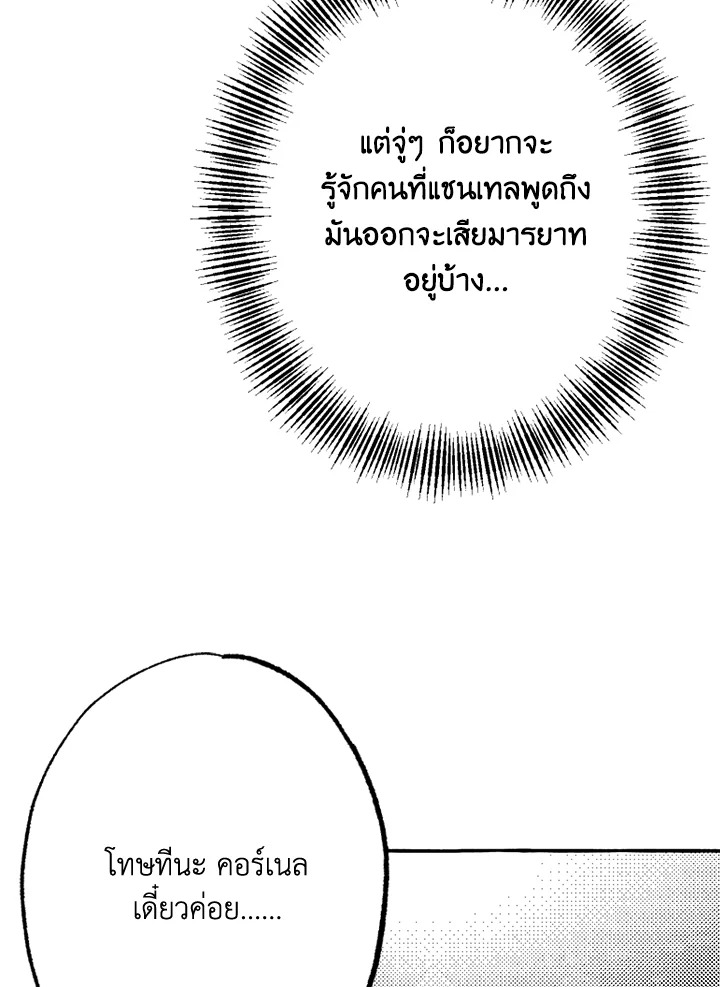 หน้า 87