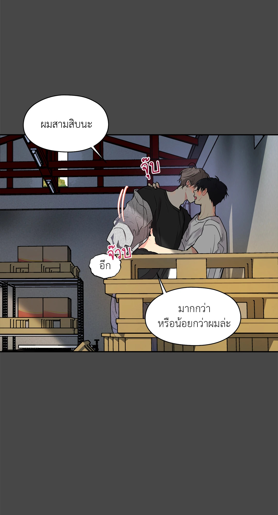 หน้า 32