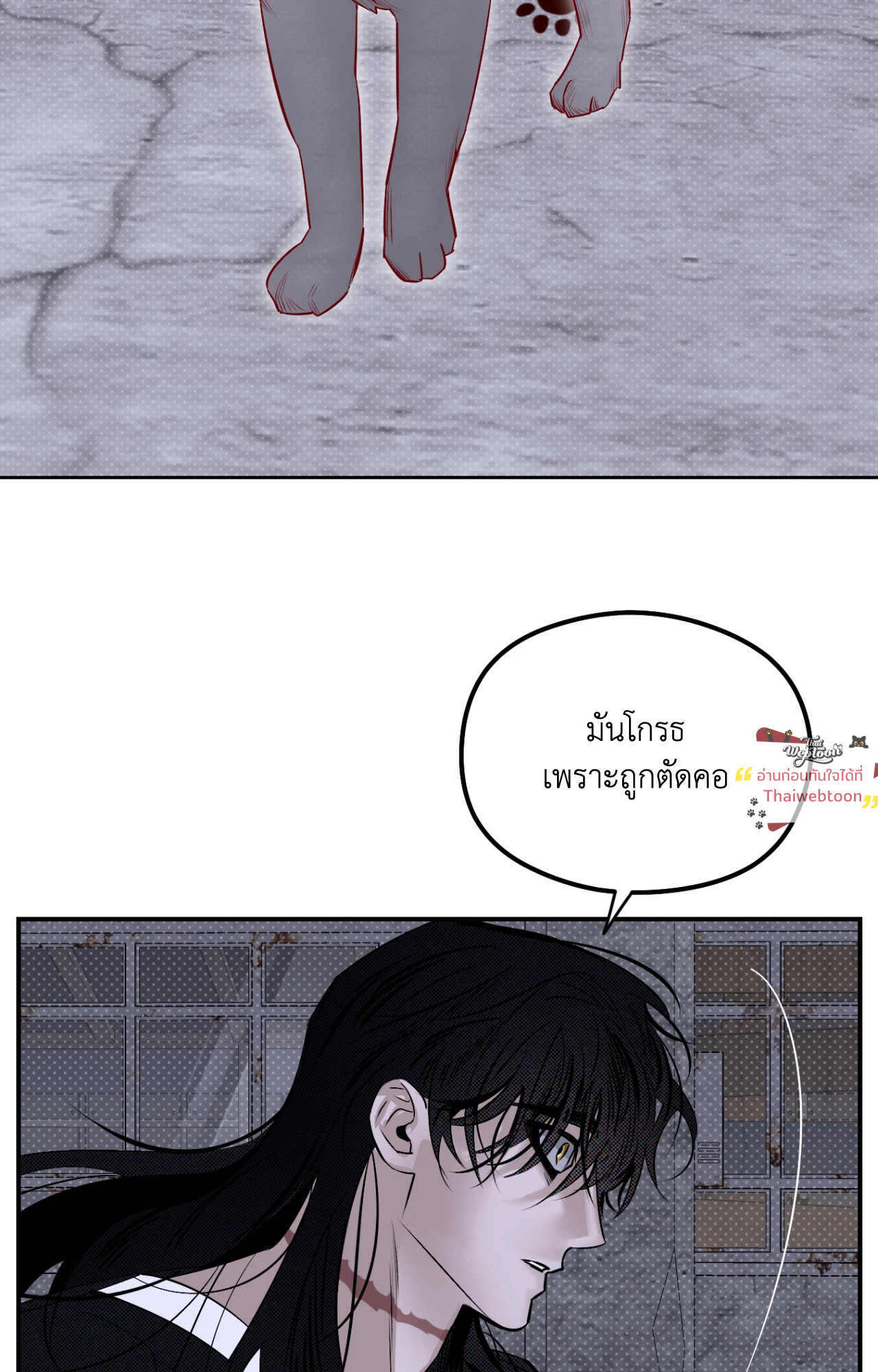 หน้า 61