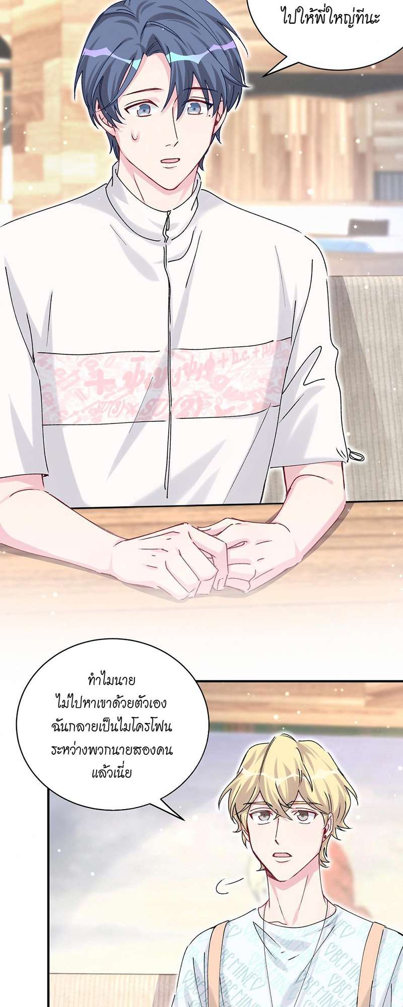หน้า 23
