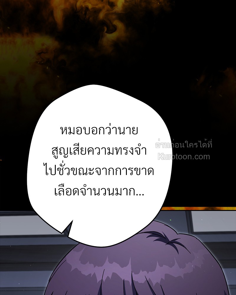 หน้า 97