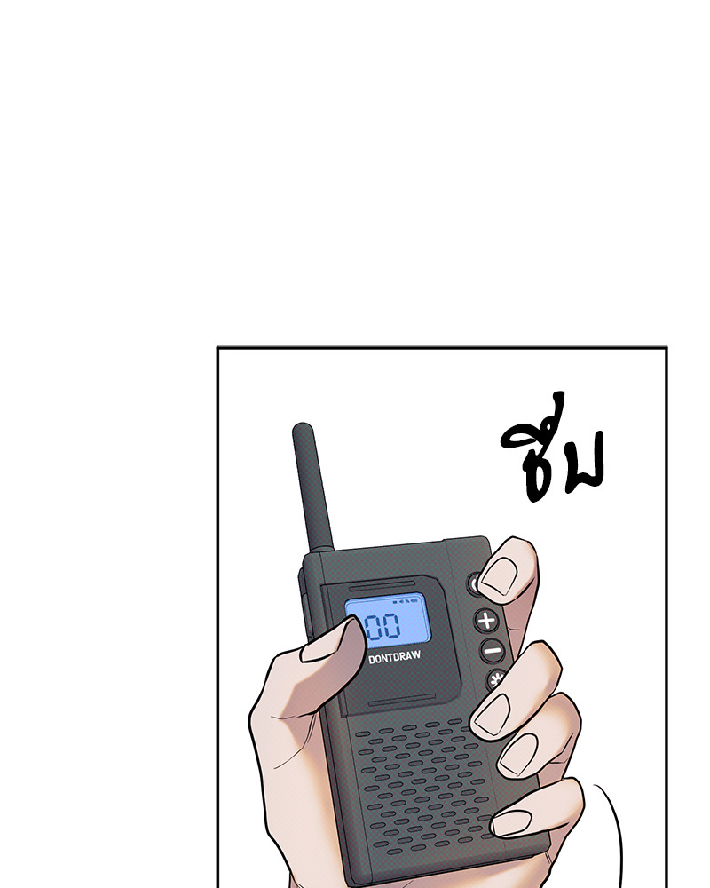 หน้า 99