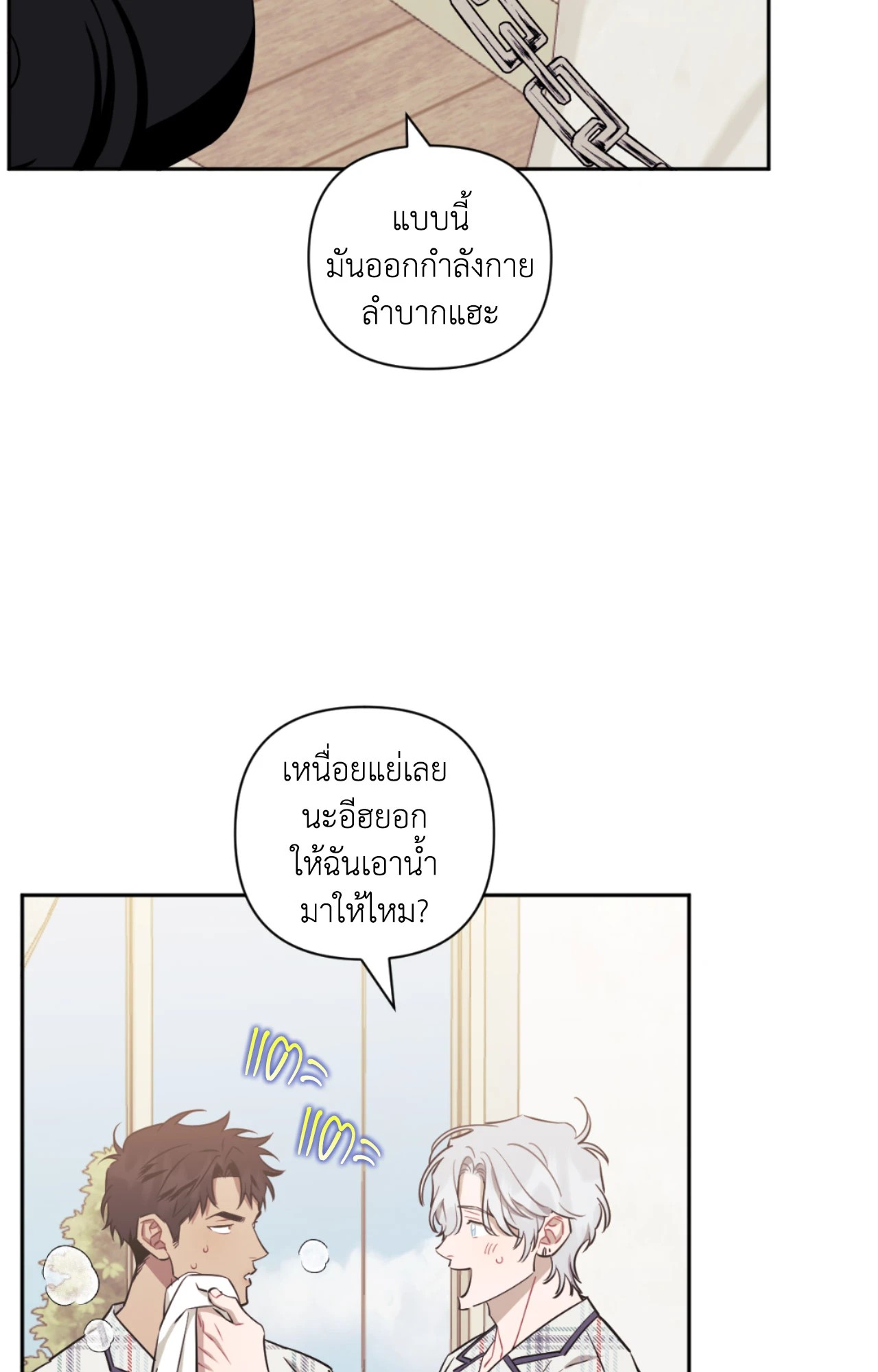หน้า 38
