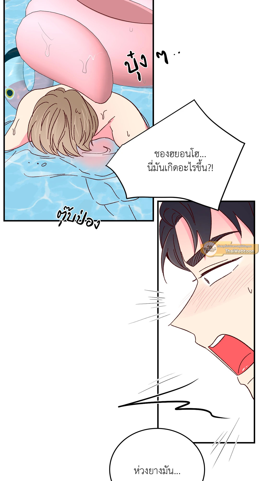 หน้า 33