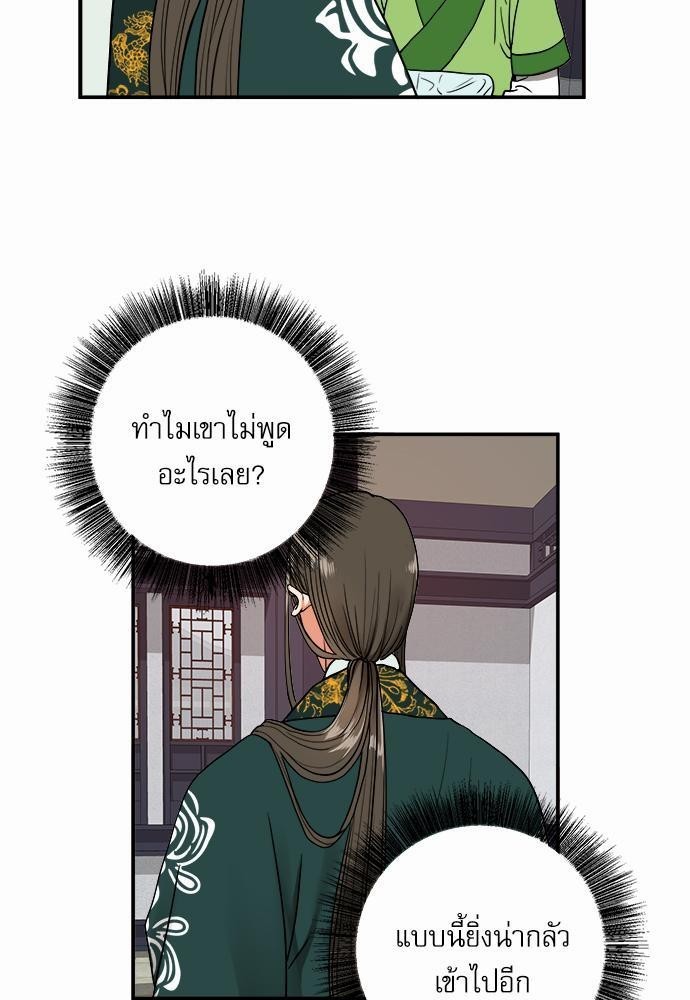 หน้า 47