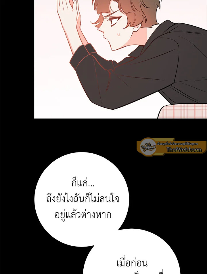 หน้า 75