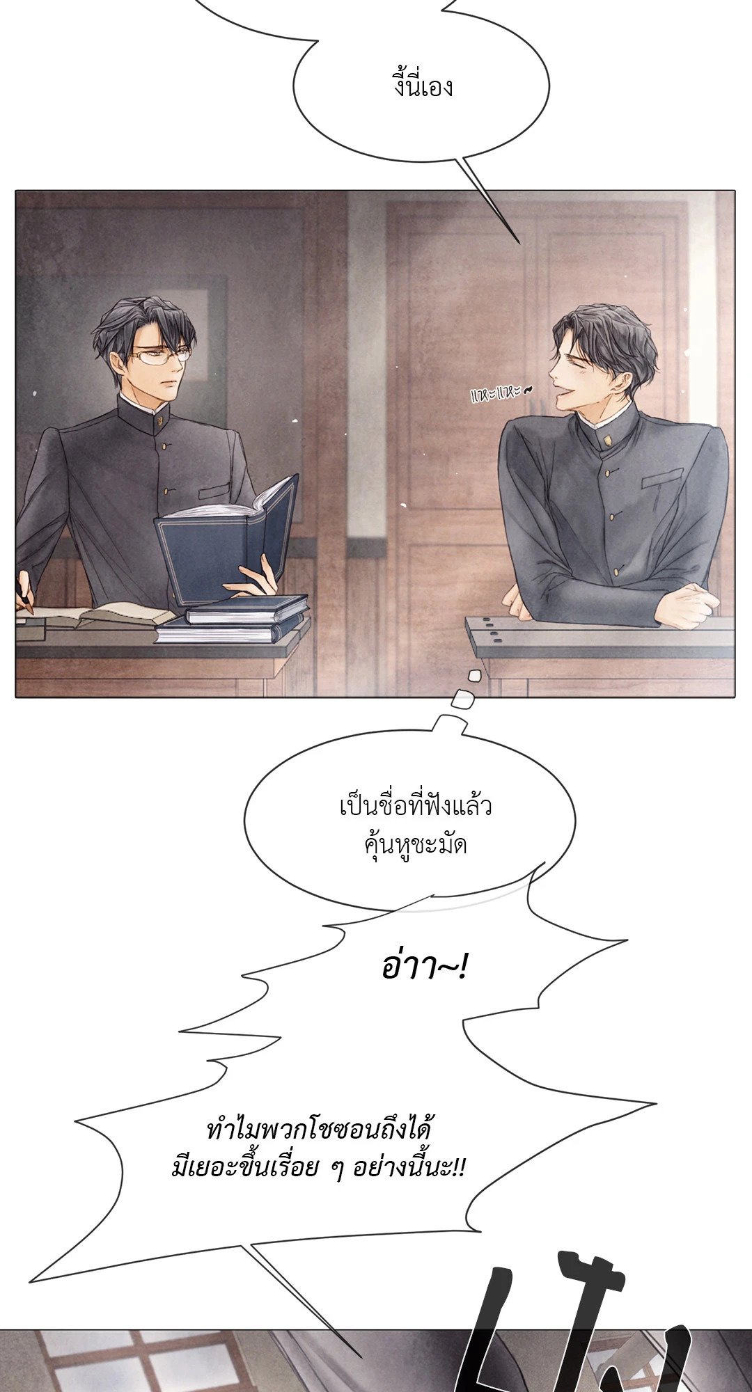 หน้า 25