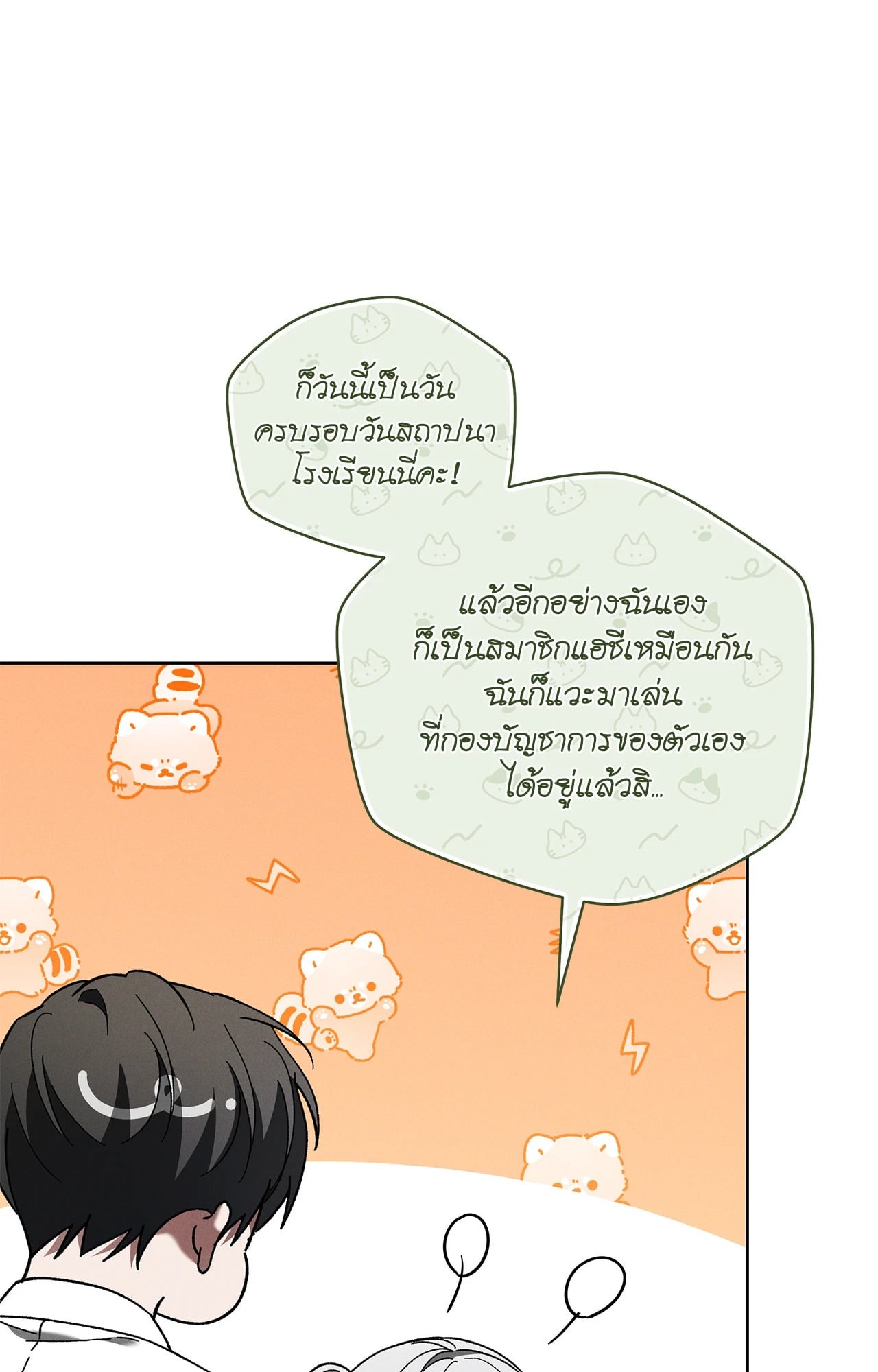 หน้า 64