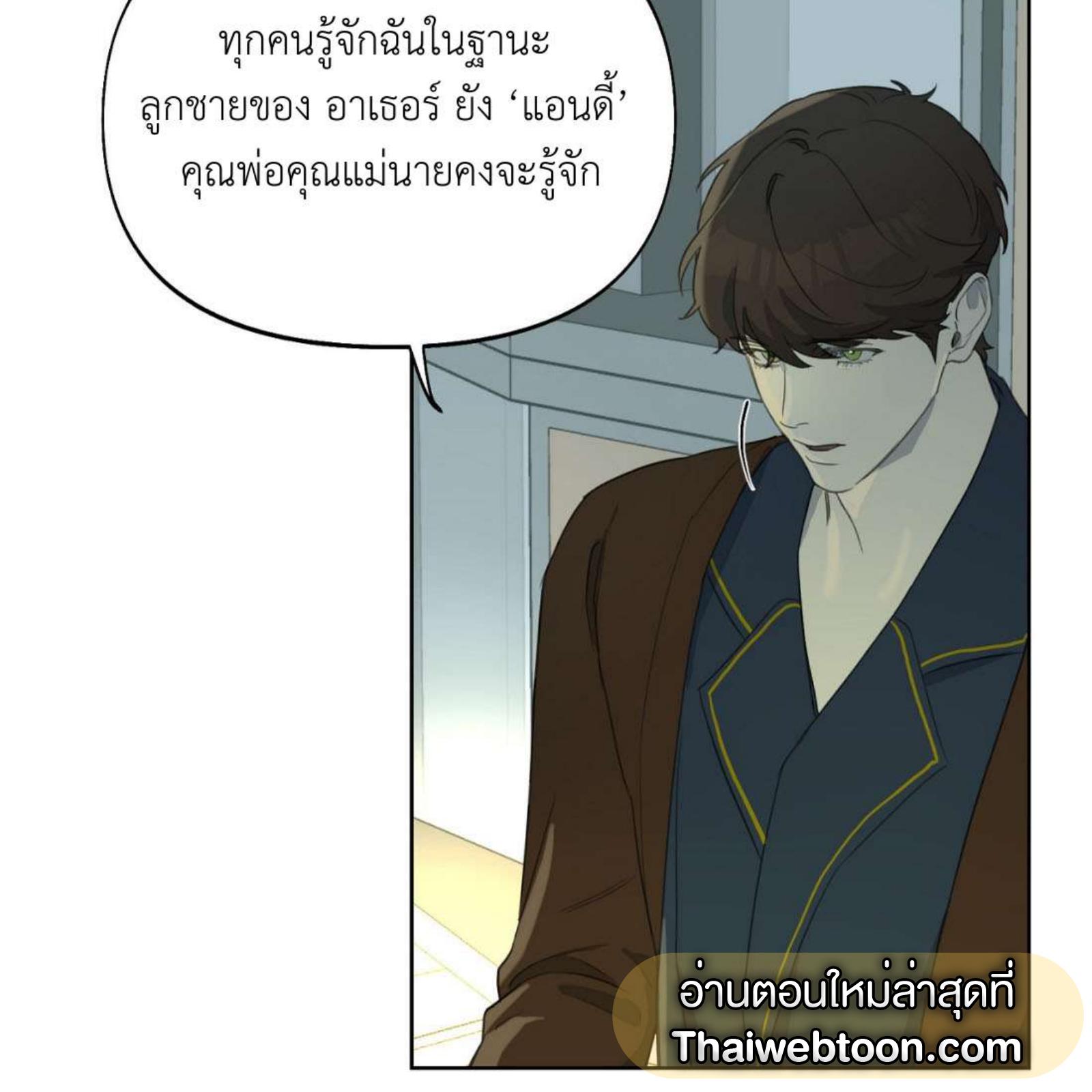 หน้า 93