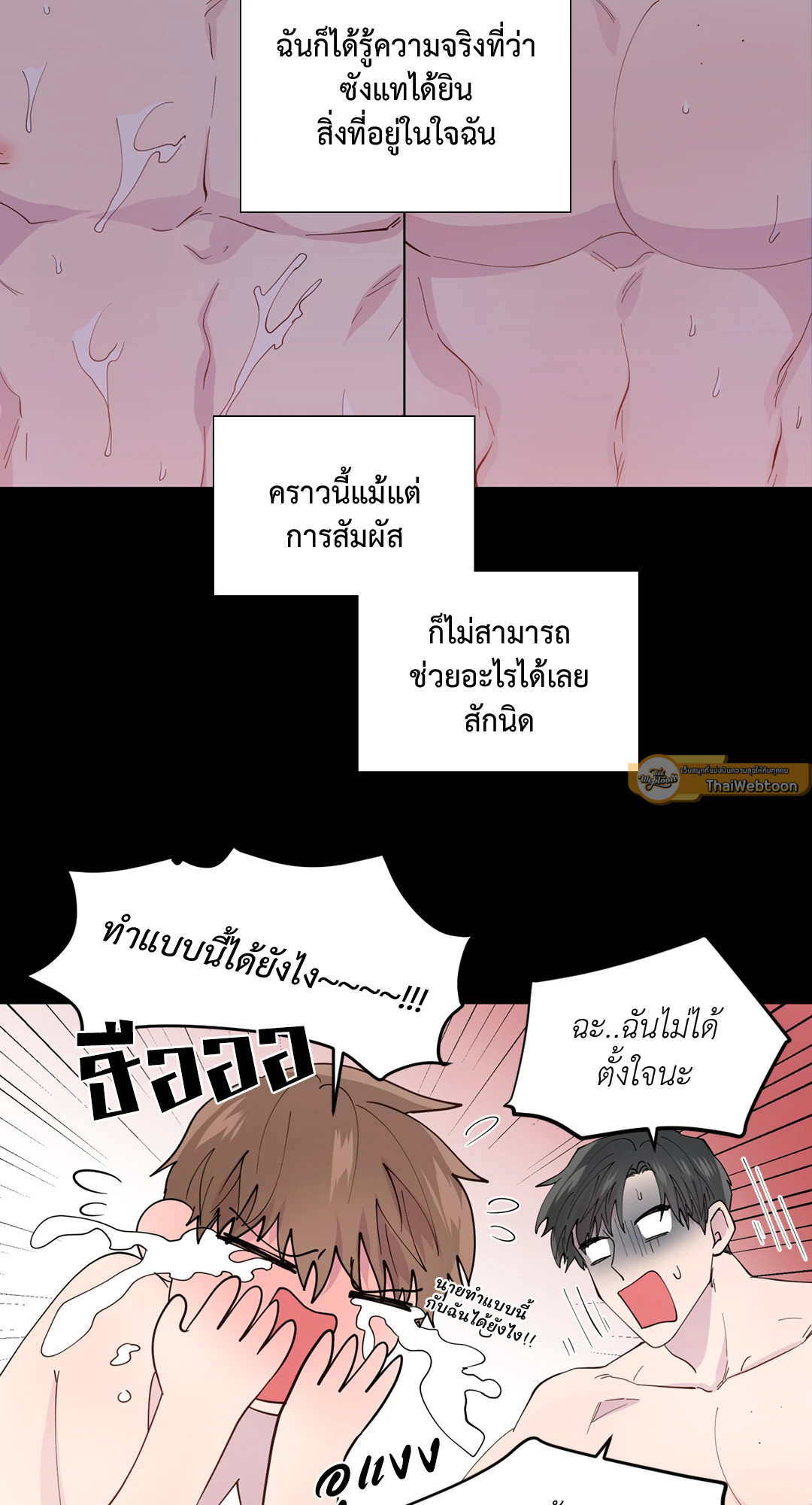 หน้า 26