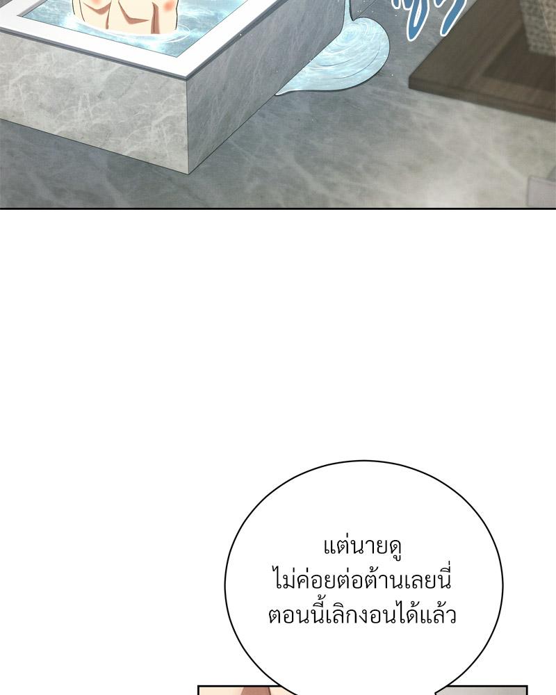 หน้า 106