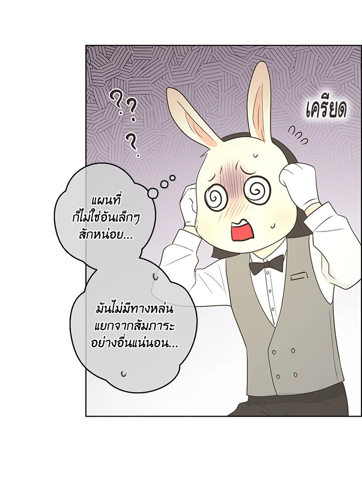 หน้า 80
