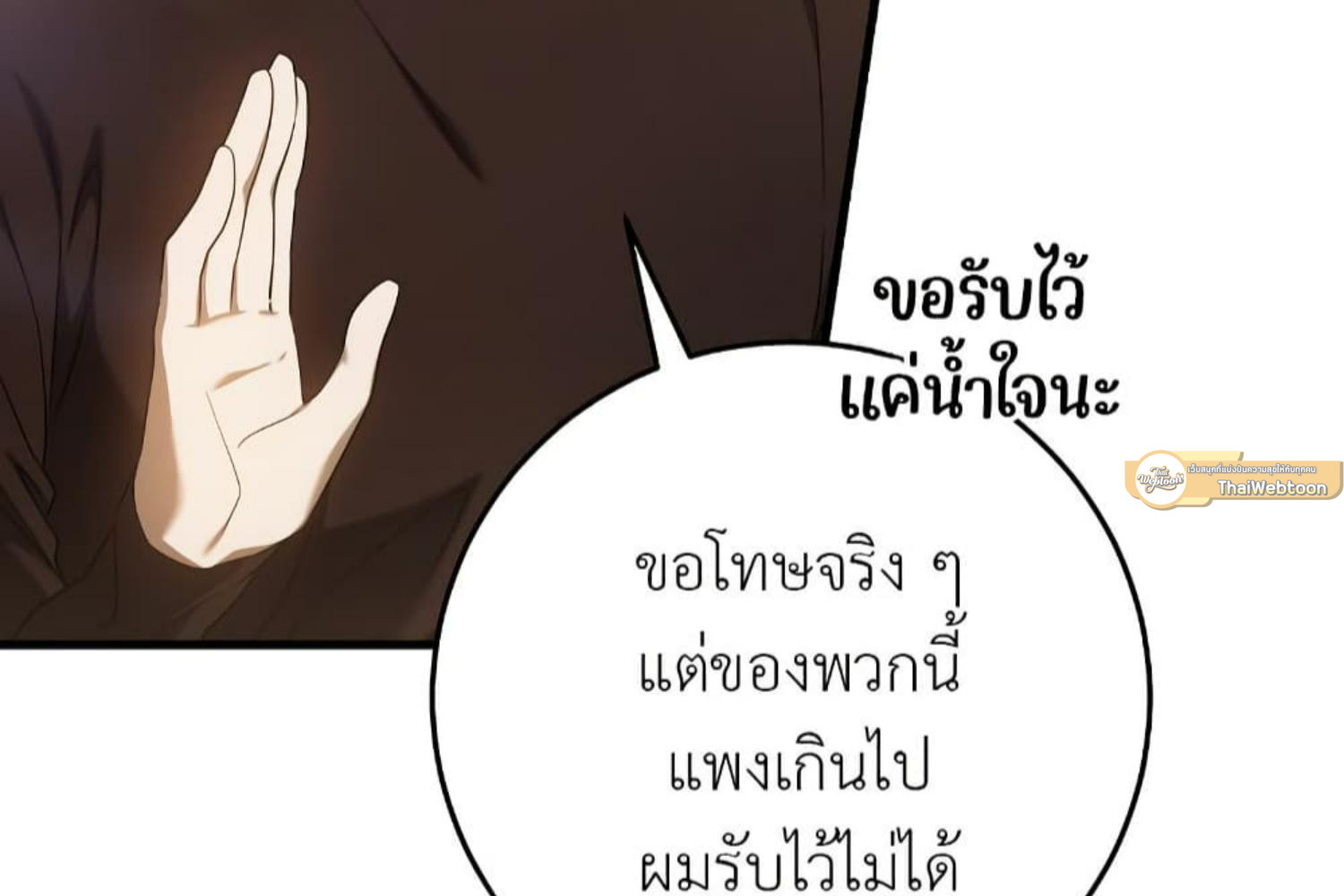 หน้า 218