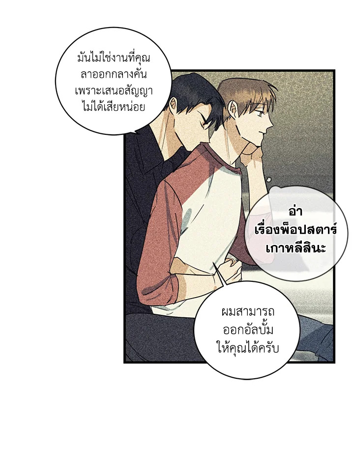 หน้า 78