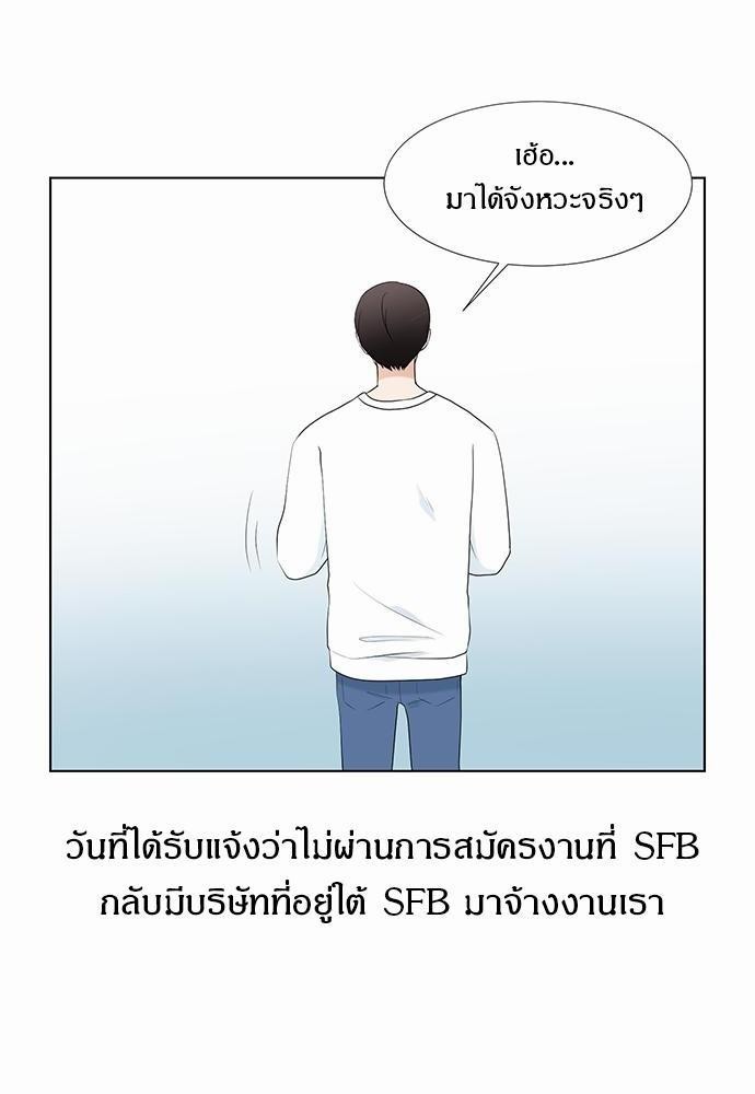 หน้า 86