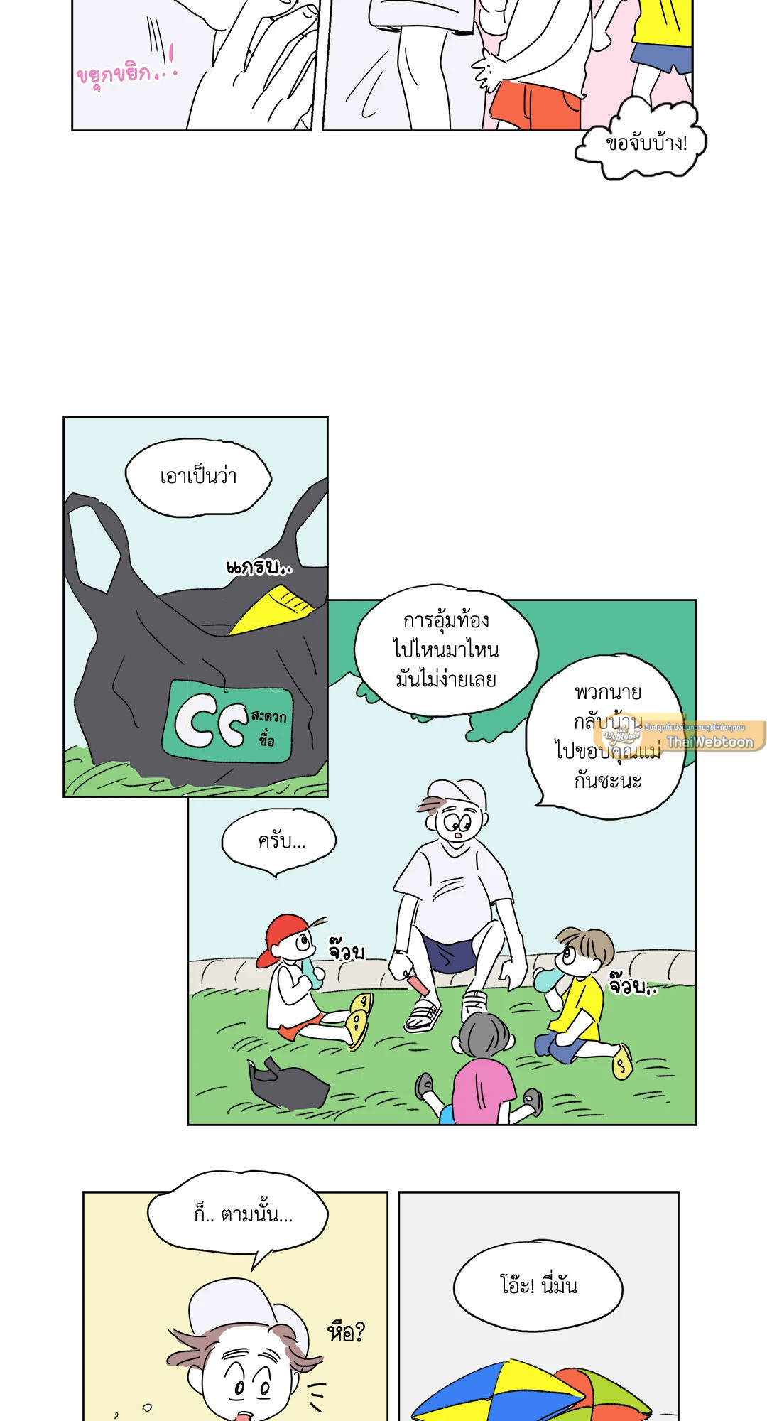 หน้า 22