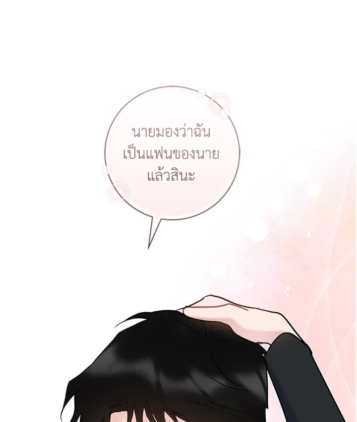 หน้า 102
