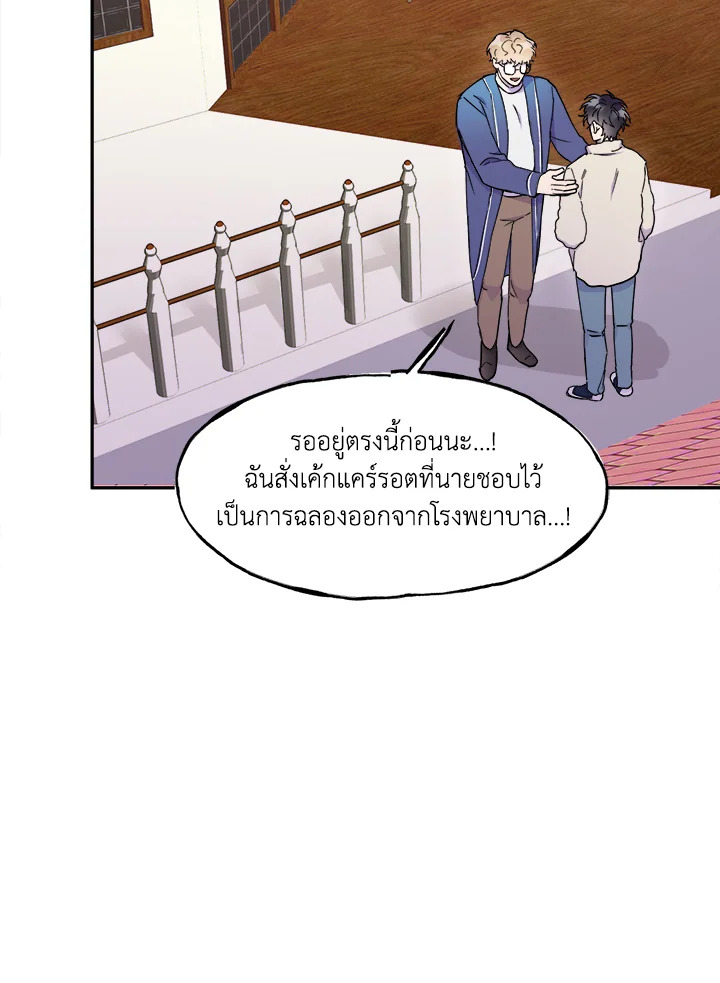 หน้า 84