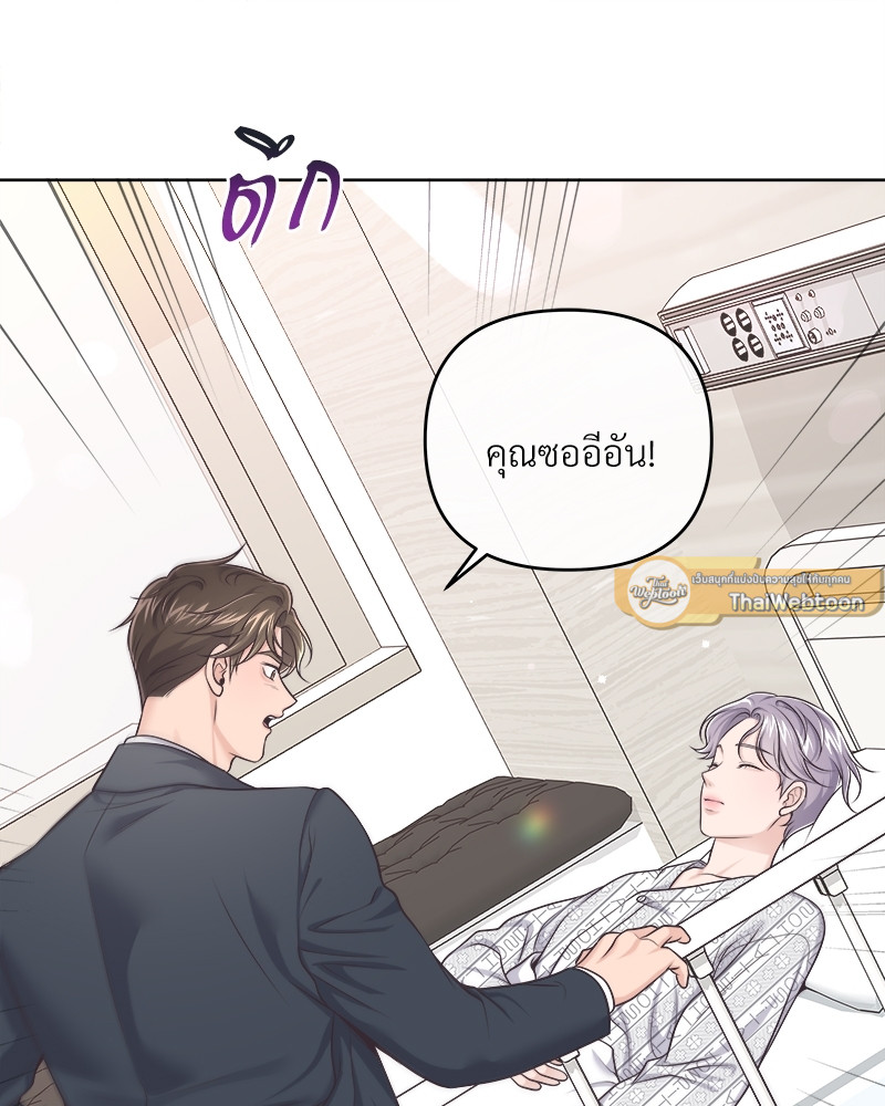 หน้า 83