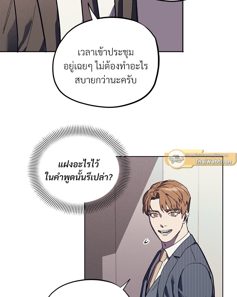 หน้า 71