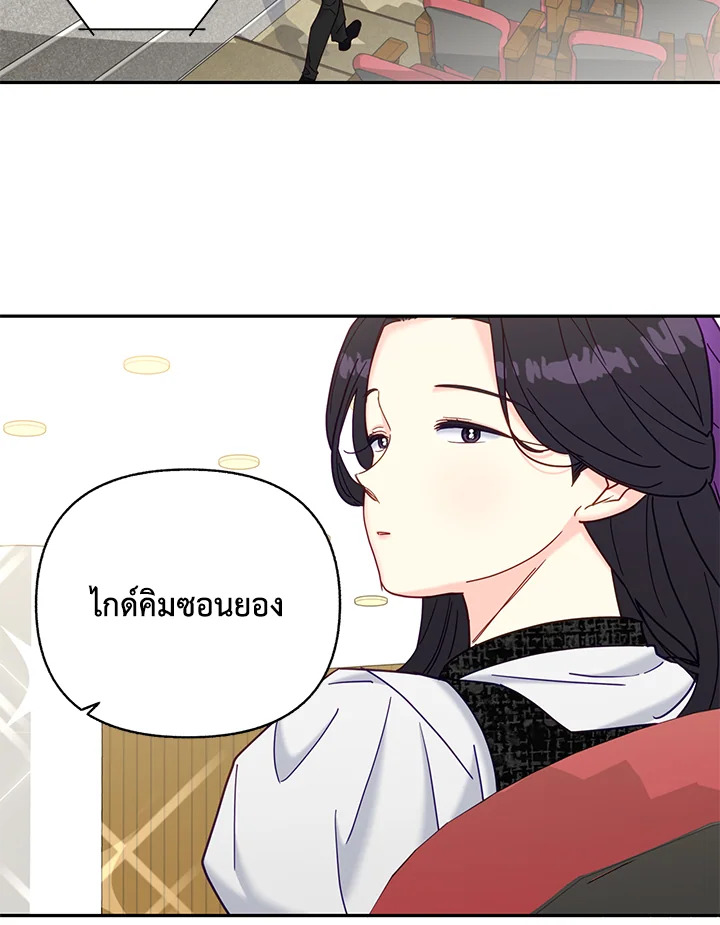 หน้า 65