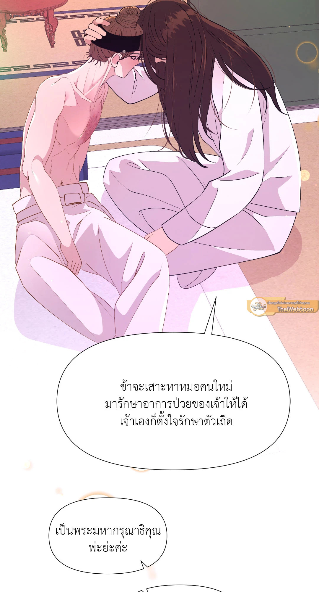 หน้า 33