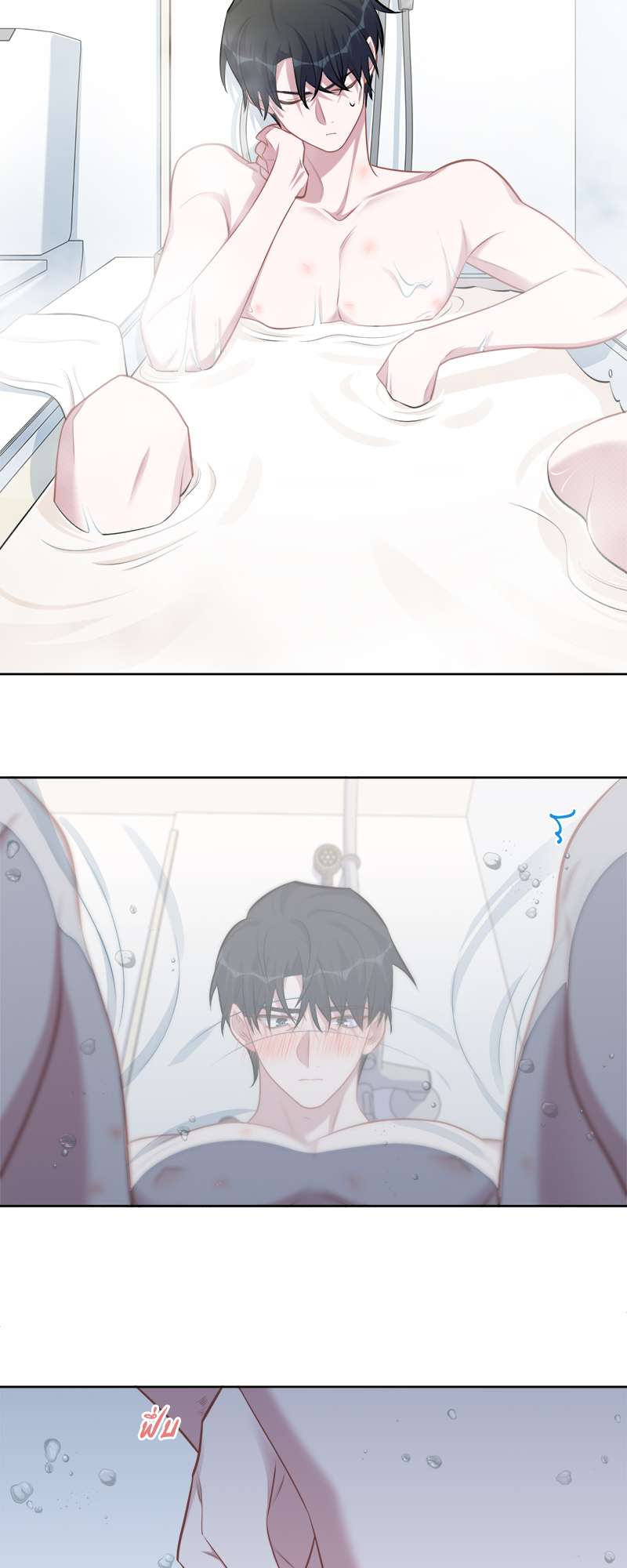หน้า 3
