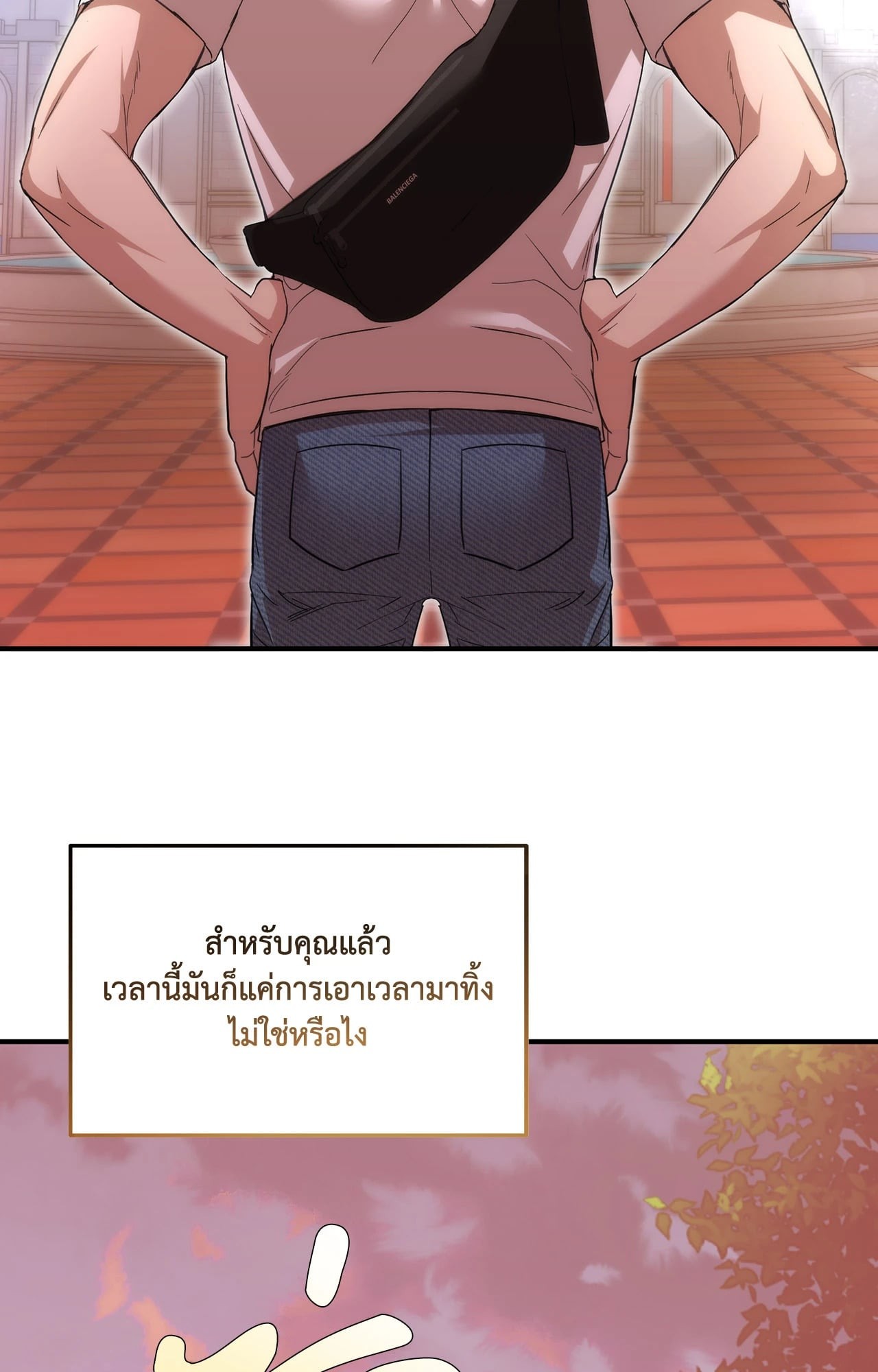 หน้า 96