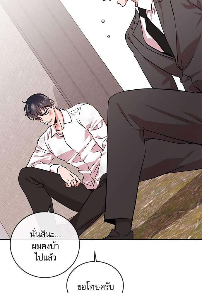 หน้า 75