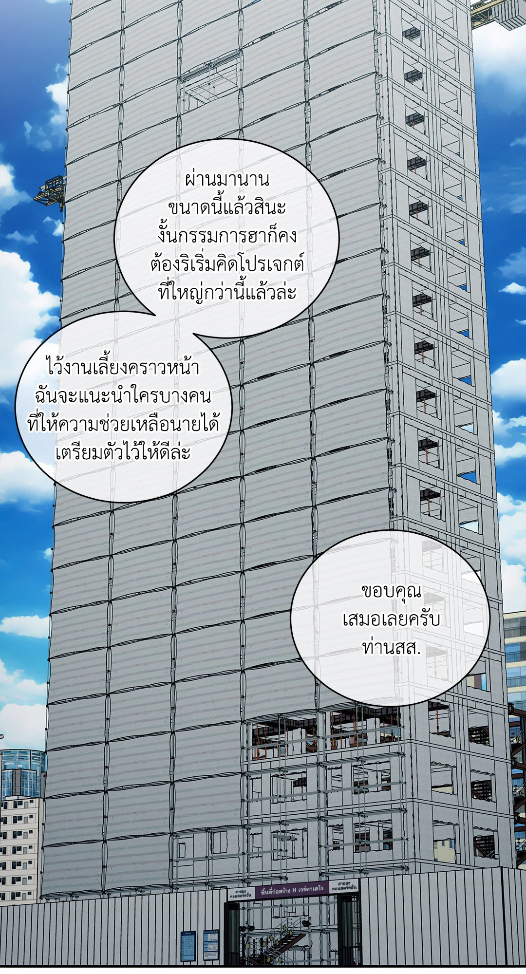หน้า 53