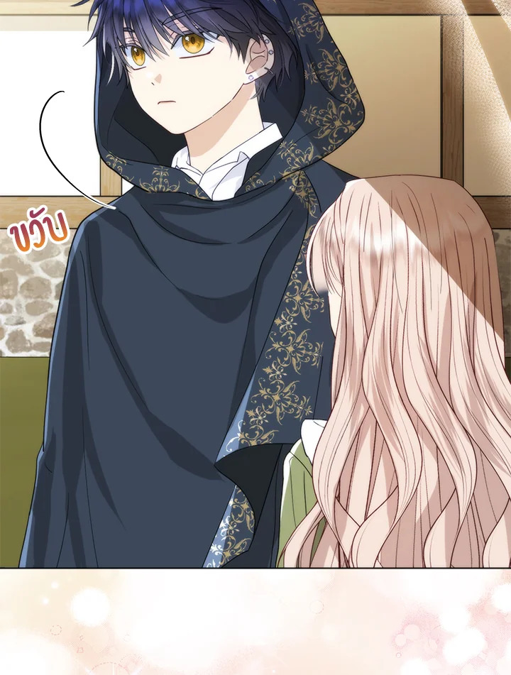 ฉันนี่แหละ คนโปรดของเหล่าวายร้าย | Loved by the Villains ตอนที่ 4 - รูปที่ 2