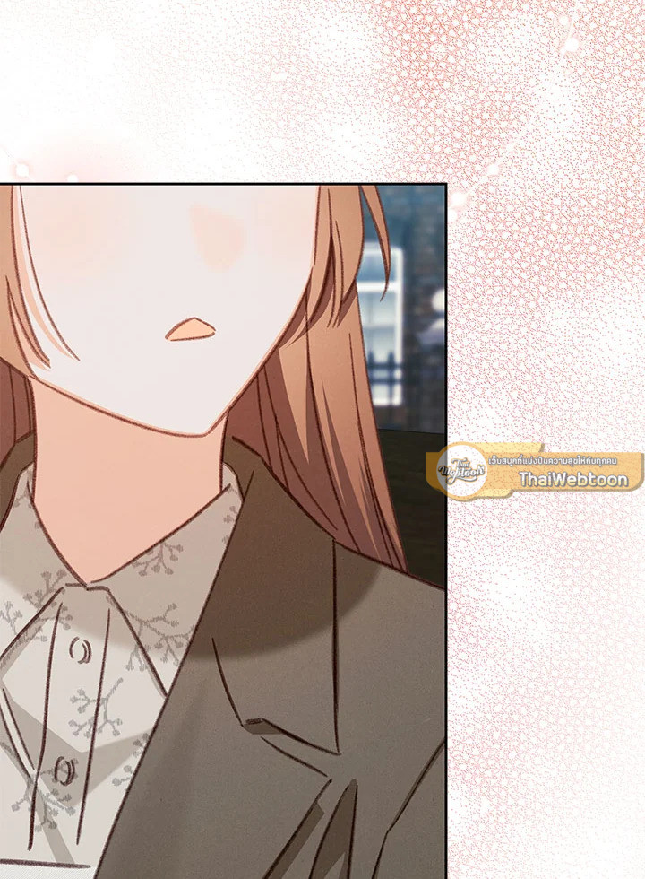 เมื่อฉันเป็นเมดที่ต้องเอาตัวรอดในเกมสยองขวัญ ตอนที่ 38 - รูปที่ 2