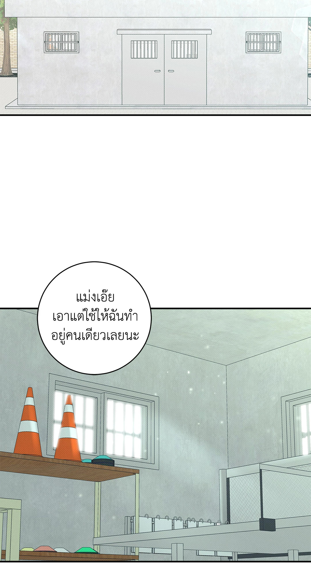 หน้า 52