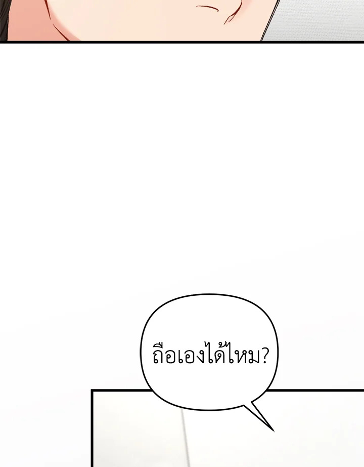 หน้า 100