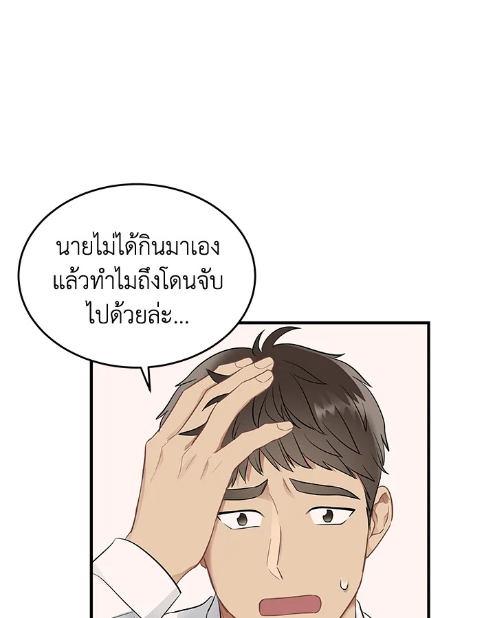 หน้า 71