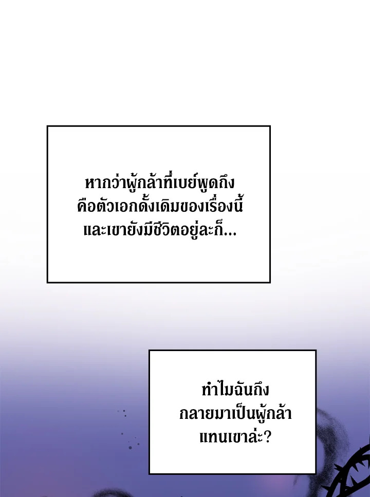 หน้า 87