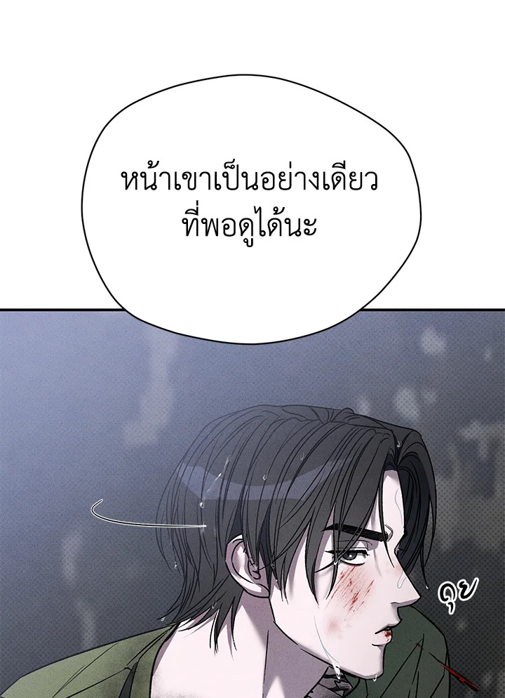หน้า 67