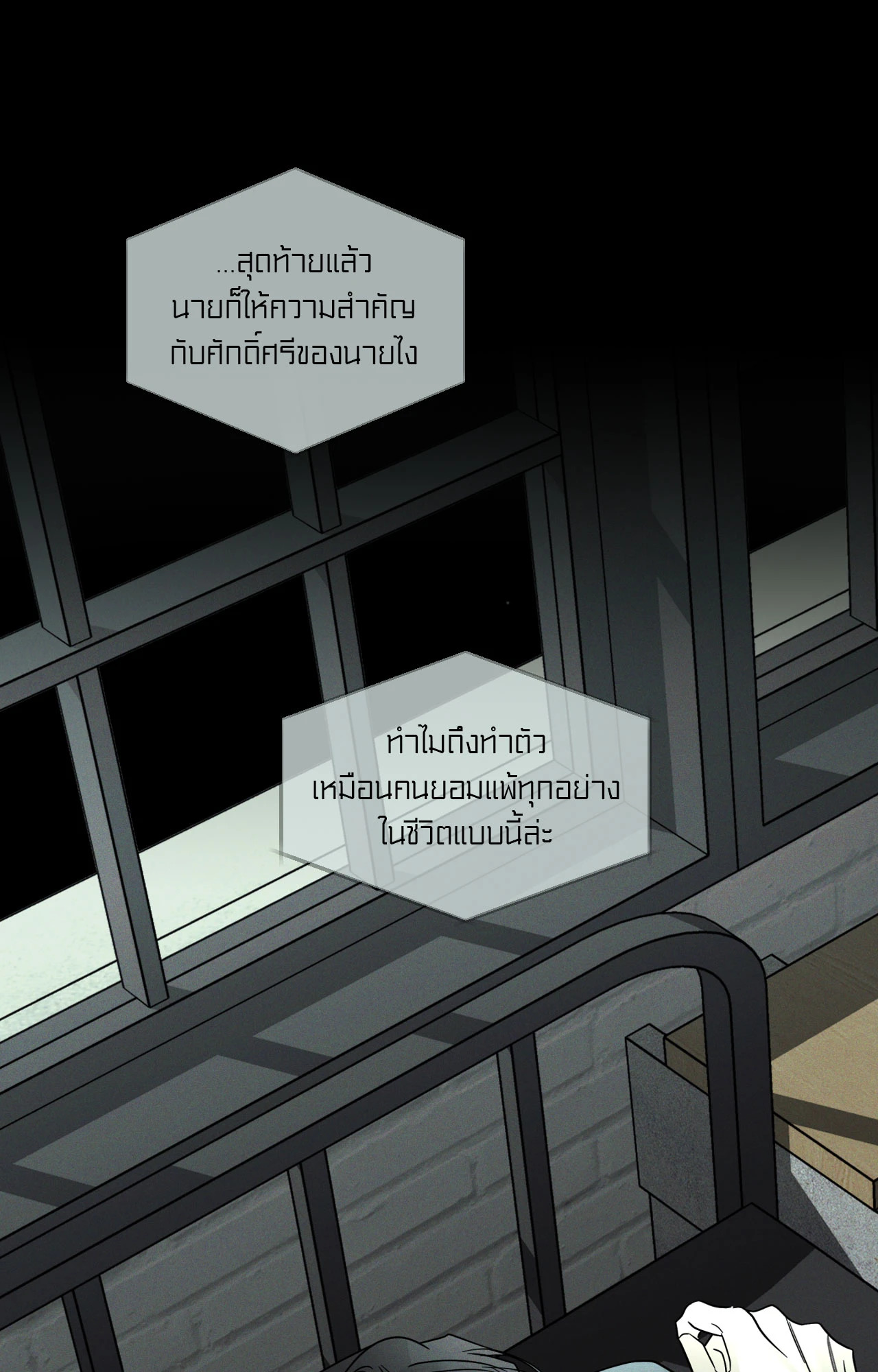 หน้า 69