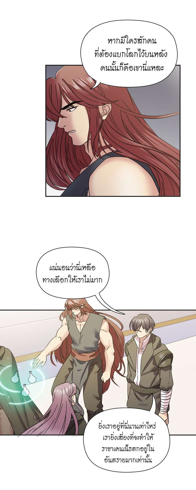 หน้า 34