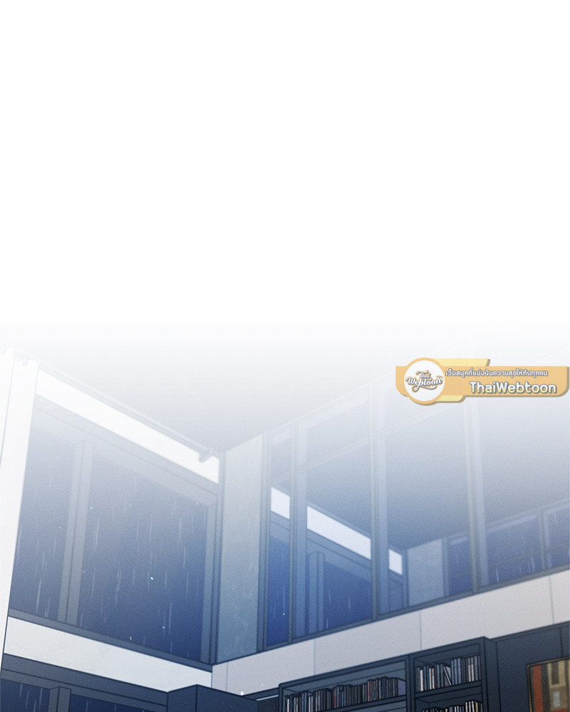 Love History Caused by Willful Negligence ตอนที่ 67 - รูปที่ 2