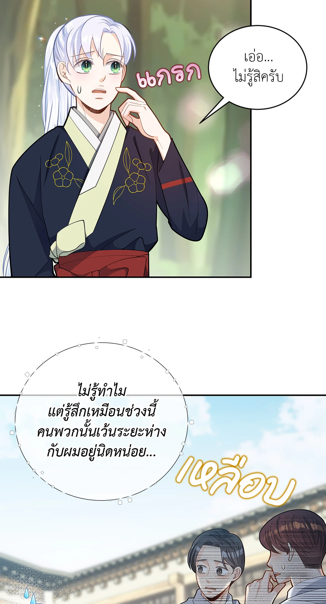 หน้า 52