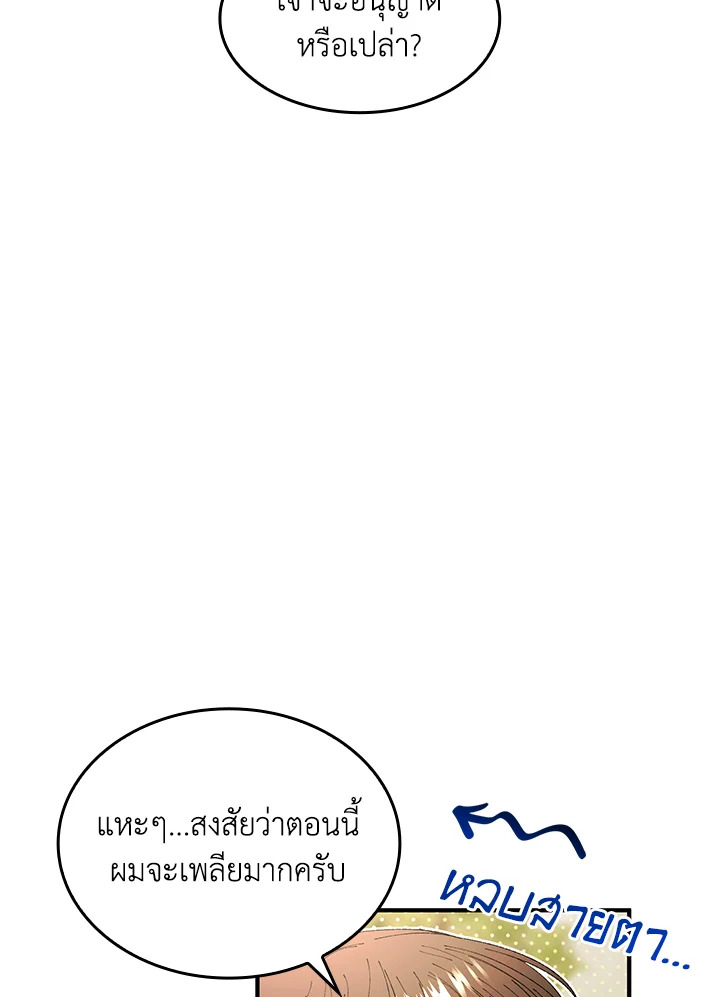 หน้า 93