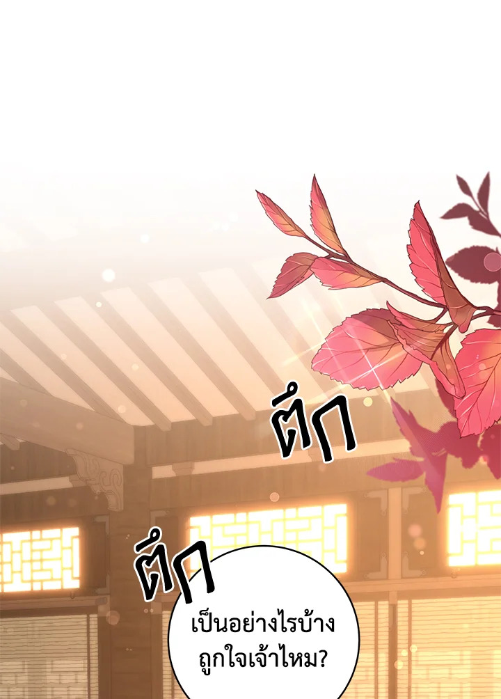 หน้า 82