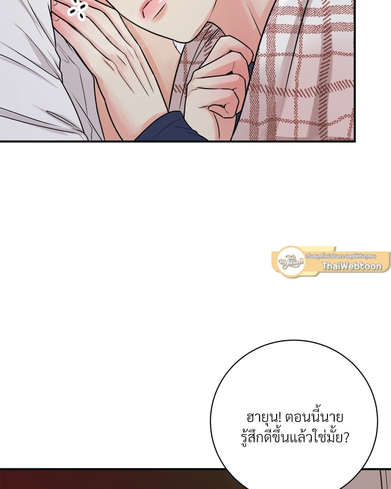 หน้า 82